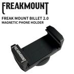 FREAK MOUNT (フリークマウント) スマートフォンホルダー FREAK MOUNT 2.0