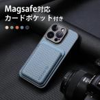 ショッピングiphone12 mini iphone13 iphone12 mini ケース MagSafe対応 iphone16 pro max ケース カード収納 iphone15 plus ケース MagSafe iphone14 pro max ケース カード入れ カバー