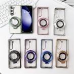 galaxy z fold6スマホケース MagSafe対応 クリア fold5 ケース リング付き 360°回転可能 galaxy z fold4 ケース 折りたたみ ワイヤレス充電 透明 fold3 ケース
