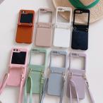 Galaxy Z Flip4 5G ケース ショルダー タイプ Galaxy Z Flip5 ケース おしゃれ Galaxy Z Flip3 ケース 背面保護 ギャラクシーZ フリップ 3 4 5 カバー 斜めかけ