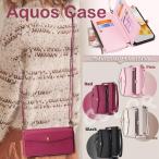 Aquos Sense9 ケース ショルダー 手帳型 Aquos R9 ケース カード収納 小銭入れ ファスナー Aquos Wish4 ケース aquos sense8 ケース アクオス R8 プロ ケース