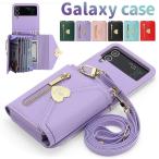 galaxy z flip6 ケース ショルダー galaxy z flip5 ケース カード収納 おしゃれ ギャラクシー z フリップ4 スマホケース 折りたたみ 小銭入れ z flip3 ケース
