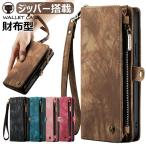 iPhone 全シリーズ iPhone15 ケース 手帳型 財布 ストラップ付き iPhone14 13 12 ケース プロマックス 分離式 スマホケース iPhoneSE3 無線充電 ワイアレス 高級