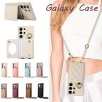 スマホケース ショルダータイプ Galaxy S24 Ultra ケース カード収納 Galaxy S24 ケース ミラ付き リング Galaxy S23 Ultra ケース Galaxy S22 ケース 肩掛け