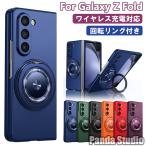 ショッピングスマホケース ショルダー タイプ Galaxy Z Fold7 5G ケース ZFold6 5G ケース MagSafe 多機能360°回転スタンド zfold5 ケース ワイヤレス充電対応 マグセーフ対応 zfold4ケース zfold3 指紋防止