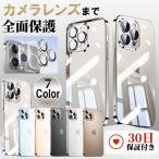 iphone16e ケース クリア iphone15 ケース 耐衝撃 iphone 16 pro ケース レンズ保護 iphone14 13 12 pro max ケース iphone se 2 3 ケース iPhone13 mini カバー