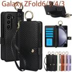 ショッピングスマホケース ショルダー タイプ galaxy z fold7 ケース 手帳型 カード収納 zfold6 ケース ベルト付き galaxy z fold5 ケース Sペン収納 ハンドストラップ付き 落下防止 galaxy z fold3 ケース