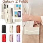 スマホショルダー Galaxy Z Fold7 ケース 手帳型 カード収納 zfold6 ケース Sペン収納 大容量 Galaxy ZFold5 ケース ハンドストラップ付 落下防止 zfold4ケース