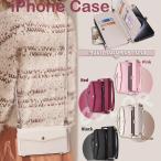 iphone17 手帳型 ショルダー 財布付き iphone17pro 17promax ケース カード収納 小銭入れ ファスナー付 iphone16 ケース 肩掛け 16pro iphone15 15pro iphone14