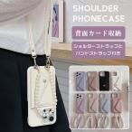 ショッピングiphone7 スマホショルダー iphone17 ケース カード入れ iphone17pro 17promax iphone16 ケース パール チェーン 肩掛け 16pro iphone15 14 ケース おしゃれ iphone13