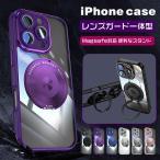 ショッピングiphone7 plus ケース iphone17 ケース magsafe対応 iphone17pro 16plus 16promax iphone15 ケース リング付き 15pro 14promax iphone14 ケース ワイヤレス充電 iphone13 iphone12