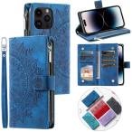 iphone17pro ケース 手帳型 カード収納 iphone17 17promax ケース 小銭入れ お財布 iphone16 16pro iphone15 15pro ケース ストラップ付き 花柄 iphone14 13 12