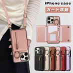 スマホケース ショルダー iphone17 ケース カード収納 iphone17pro 17promax iphone16 16plus ケース 小銭入れ iphone15 ケース リング付き iphone14 13 肩掛け