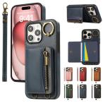 ショッピングiphone7 iPhone16 ケース カード収納 小銭入れ iPhone16Pro 16ProMax iPhone15 ケース リング付き ストラップ付き iPhone14 ケース iPhone13 iPhone SE 第3世代 ケース