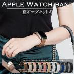 アップルウォッチ バンド マグネット apple watch バンド apple watch ベルト series SE 11 10 9 8 7 6 5 4 3 2 1 40mm 41mm 42mm 44mm 45mm 46mm 49mm おしゃれ