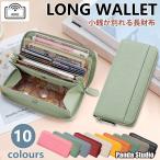 ショッピング通帳ケース 長財布 レディース 本革 財布 スキミング防止 ギャルソン 通帳ケース 革 おしゃれ 大容量 カード入れ 多い 小銭入れ 大きく開く 分別 主婦