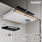 キッチンラック(台所用品)