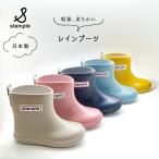  сапоги baby ребенок ребенок ребенок влагостойкая обувь Short дождь обувь девочка мужчина 14cm 15cm сделано в Японии надеть обувь ........ легкий дождь непромокаемая одежда сезон дождей снег водонепроницаемый входить .stample