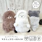 ショッピングカイロ カイロ ぬいぐるみ ウォーマー もこもこアニマル セラミックビーズカイロ 電子レンジ カバーセット 防寒 かわいい アニマル 動物 レンジ 温める 温活 繰り返し