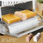 トースター スチーマー トーストスチーマー トースト パン パン型 スチーム ギフト プチギフト プレゼント 退職 異動 小物 キッチン 雑貨 キッチン小物