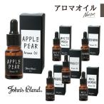  aroma масло John z Blend .. аромат .. запах арома-чаша подарок aroma белый Musk Musk жасмин Apple пара красный вино 