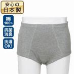 Yahoo! Yahoo!ショッピング(ヤフー ショッピング)[2枚組] 紳士 日本製 スピード吸収＆消臭 安心ブリーフ グレー 2枚組 男性用