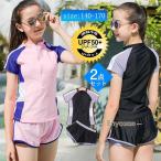 水着 キッズ スクール水着 女子 レディース 中学生 ジュニア 女の子 セパレート フィットネス 水着セット 体型カバー 水泳 プール 大人 学校 夏