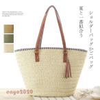 かごバッグ トートバッグ 手提げ かご バッグ 編みバック レディースバック かばん カバン ショルダーバッグ 大容量 春 夏 コーデ  3色 夏新品　