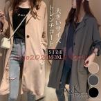  тренчкот женский весна весеннее пальто длинное пальто внешний жакет весна пальто свободно casual большой размер одноцветный ходить на работу OL 30 плата 40 плата 