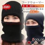 2022 новый год праздничная еда утеплитель защита горла "neck warmer" обратная сторона ворсистый капот защита горла "neck warmer" маска в одном корпусе шляпа зимний вязаная шапка . колпак защищающий от холода теплоизоляция ..