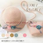 Yahoo! Yahoo!ショッピング(ヤフー ショッピング)2022新春お祝い キッズ帽子 麦わら帽子 ストローハット 折りたたみ つば広 日焼け防止 子供 お出かけ用 キュート麦わら帽子 日よけ帽子