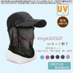 サンバイザー メンズ 男女兼用 つば広 フェイスカバー 小顔効果 自転車 園芸作業 キャップ スポーツ テニス 飛ばない UVケア UVカット 日焼け防止 サイズ調節可