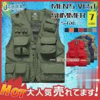 ベスト メンズ メッシュ 多機能ベスト Vネック ポケット多い 釣り アウトドア 作業服 カメラマン 登山 遠足 ミリタリー 撮影用 メンズベスト 夏