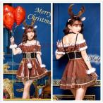 クリスマス 衣装 レディース ツリー コスプレ サンタ サンタクロース衣装 パーティードレス 仮装 コスチューム イベント 学園祭 可愛い