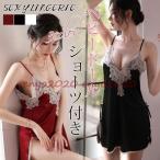  baby doll slip топ внутренний нижнее белье Ran Jerry женский неглиже 