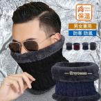  защита горла "neck warmer" маска для лица мужской женский для мужчин и женщин вязаный толстый обратная сторона ворсистый . способ уличный маленький лицо осень-зима теплый полцены распродажа 