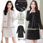 ママスーツ レディース セレモニー フォーマル 母親 入園 入学式 卒業 卒園式 七五三 女性 服装 ミセス ジャケット ワンピース 結婚式 謝恩会 50代 40代 30代