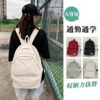  рюкзак женский мужской для мужчин и женщин посещение школы ходить на работу меньше модный симпатичный легкий взрослый портфель сумка Корея способ Mini рюкзак большая вместимость 