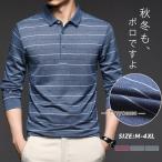  рубашка-поло мужской длинный рукав окантовка рисунок tops Golf одежда бизнес модный ходить на работу спорт джентльмен одежда новый продукт casual осень одежда ko-te