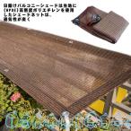 ショッピングベランダ サンシェード 日よけ 目隠し 2×3m/2×4m/3×3m 95%UVカット 遮光率85%以上 取付ひも付 サンシェード ベランダ目隠し