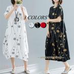 サマーワンピースレディース50代 ワンピース 夏 ロングワンピース シャツワンピース 半袖ワンピース ゆる 体型カバー ゆったり 30代40代 同窓会 大人 カジュアル