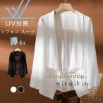 スーツジャケット レディース 春夏 ブレザー 春 夏 ビジネス スーツ オフィス 薄手 40代 カジュアル テーラード ジャケット 大きいサイズ 着痩せ 通勤 シフォン