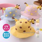  шляпа Kids навес baby солнечный шляпа жираф .. шнур имеется летний ребенок UV cut . средний . меры мужчина девочка уход за детьми . водные развлечения уход за детьми .