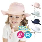  детская шляпа мужчина девочка солнечный шляпа УФ фильтр UV cut уход за детьми . детский сад .. шнур есть Kids ребенок водные развлечения морская вода . бассейн плавание колпак 
