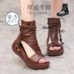 夏新作 サンダル 厚底レディース 歩きやすい スポーツサンダル ビーチサンダル 軽量 美脚 おしゃれ カジュアル 婦人靴 お出かけ 旅行 シンプル