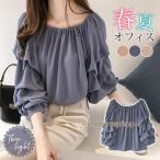2WAY ブラウス 長袖 春 レディース オフィス シャツ バルーン袖 入学式 仕事 体型カバー トップス 通勤 スーツ インナー シフォン 卒業式