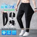 [2 пункт . покупка .300 иен OFF] брюки-джоггеры мужской тренировочный брюки черный тонкий скорость . casual движение легкий ..... нет . чувство спорт модный 