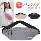  поясная сумка женский мужской модный сумка "body" для мужчин и женщин сумка на плечо сумка набедренная сумка jo серебристый g наклонный .. большая вместимость 