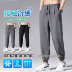 [2 пункт . покупка .15%OFF] брюки-джоггеры мужской брюки из твила длинный длина весна лето осень спорт Golf брюки casual тонкий скорость . движение легкий ..... нет спорт 