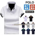 . покупка рубашка-поло Golf мужской Golf одежда джентльмен POLO бизнес спорт ходить на работу тренировка casual модный новый продукт большой размер 